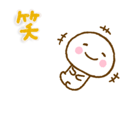 Smile kun Northern Europe sticker #15661616