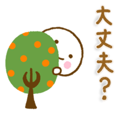 Smile kun Northern Europe sticker #15661618