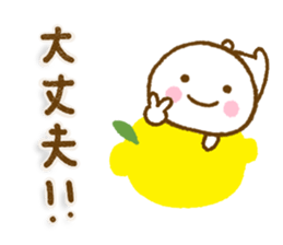 Smile kun Northern Europe sticker #15661620