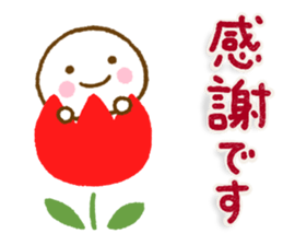 Smile kun Northern Europe sticker #15661625