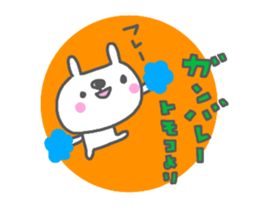 [MOVE]"Tomoko" only name sticker sticker #15661636