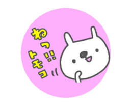 [MOVE]"Tomoko" only name sticker sticker #15661643