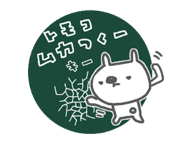 [MOVE]"Tomoko" only name sticker sticker #15661648