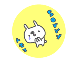 [MOVE]"Tomoko" only name sticker sticker #15661653