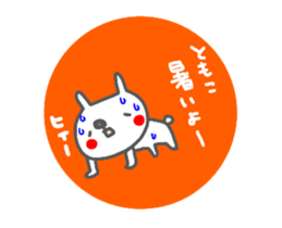 [MOVE]"Tomoko" only name sticker sticker #15661656