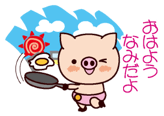 I am Nami sticker #15661658