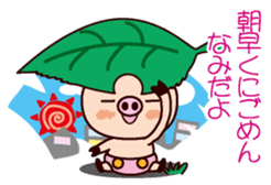 I am Nami sticker #15661659