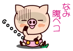 I am Nami sticker #15661660