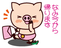 I am Nami sticker #15661661