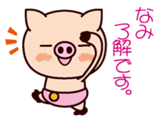 I am Nami sticker #15661662