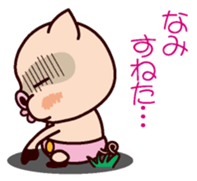 I am Nami sticker #15661664