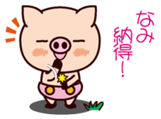 I am Nami sticker #15661666