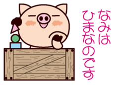 I am Nami sticker #15661668