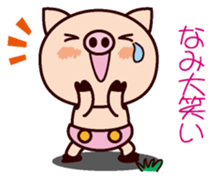 I am Nami sticker #15661669