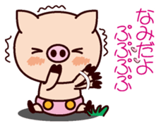 I am Nami sticker #15661670