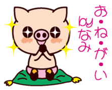 I am Nami sticker #15661672