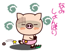 I am Nami sticker #15661673