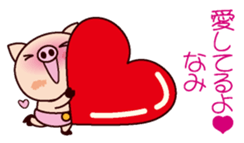 I am Nami sticker #15661674