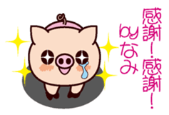 I am Nami sticker #15661675