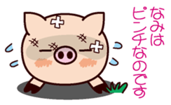 I am Nami sticker #15661678