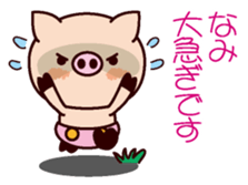 I am Nami sticker #15661679