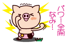 I am Nami sticker #15661683