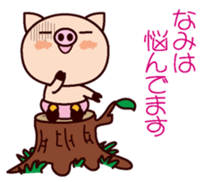 I am Nami sticker #15661686