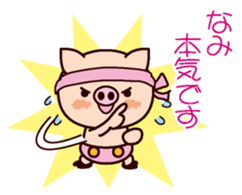 I am Nami sticker #15661687