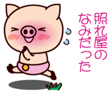 I am Nami sticker #15661689