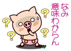 I am Nami sticker #15661690