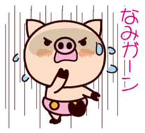 I am Nami sticker #15661691