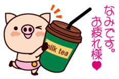 I am Nami sticker #15661693