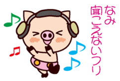 I am Nami sticker #15661694