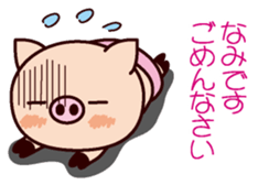 I am Nami sticker #15661695