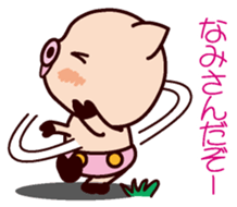 I am Nami sticker #15661696