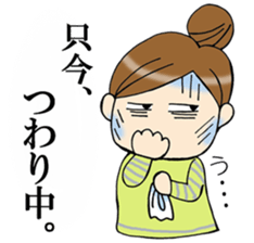 pregnant woman & mather Sticker sticker #15661755