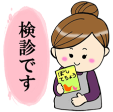 pregnant woman & mather Sticker sticker #15661761