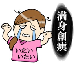 pregnant woman & mather Sticker sticker #15661766