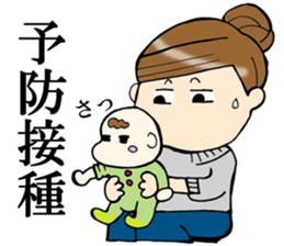 pregnant woman & mather Sticker sticker #15661772