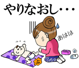 pregnant woman & mather Sticker sticker #15661779