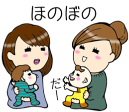 pregnant woman & mather Sticker sticker #15661784
