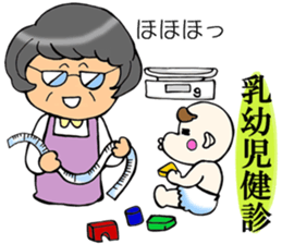 pregnant woman & mather Sticker sticker #15661786