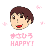 Masahiro sticker #15661802