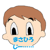 Masahiro sticker #15661804