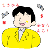 Masahiro sticker #15661808