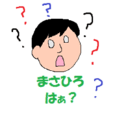 Masahiro sticker #15661810