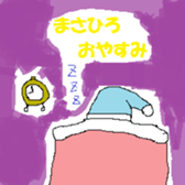 Masahiro sticker #15661811