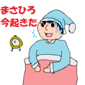 Masahiro sticker #15661814