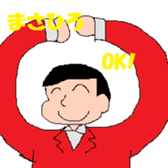 Masahiro sticker #15661815