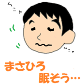 Masahiro sticker #15661820